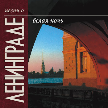 Борис Рубашкин Чижик-Пыжик Скачать mp3