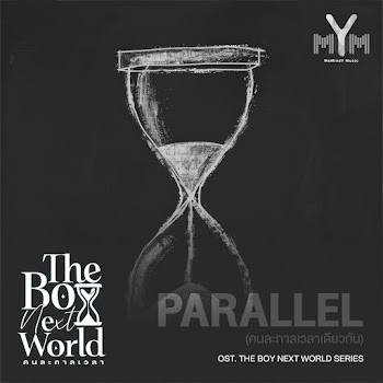 Boss.ckm คนละกาลเวลาเดียวกัน Ost.the Boy Next World Series Ft Noeul Nuttarat Скачать mp3