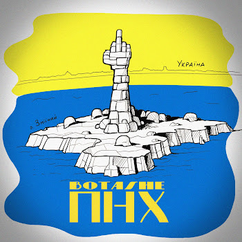 Botashe Пнх Скачать mp3