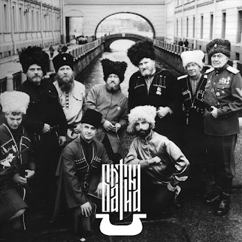 Братина Шамиля (Ойся, Ты Ойся) Скачать mp3