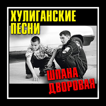 Бутырка Аттестат Скачать mp3