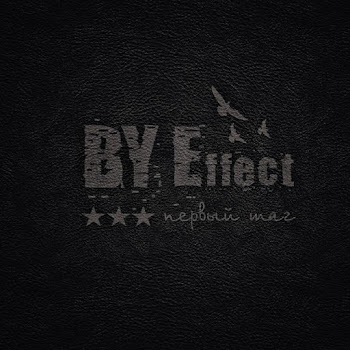 By Effect Легион 2012 Скачать mp3