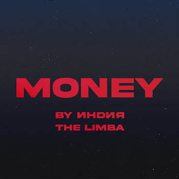 By Индия Money Ft The Limba Скачать mp3