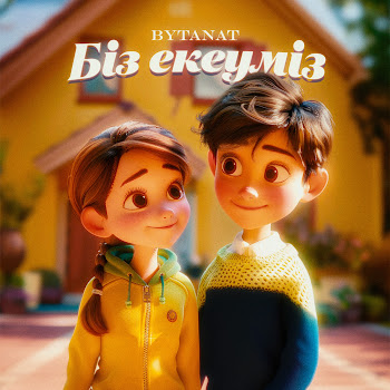 Bytanat Біз Екеуміз Скачать mp3