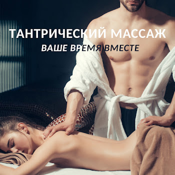 Cексуальная Академия Музыки Музыка Для Массажа Скачать mp3