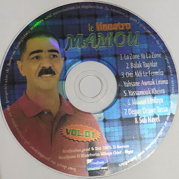 Cheikh Mamou Ysmok Kheira Ft Edition Noudjoum El-Wancharis Скачать mp3