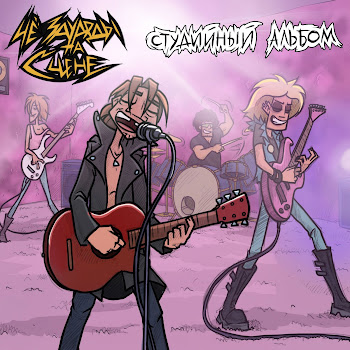 Чёзауродынасцене Мелодия Дождя Скачать mp3