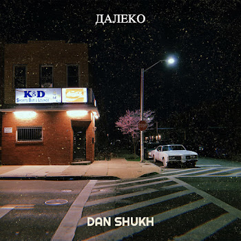 Dan Shukh Далеко Скачать mp3