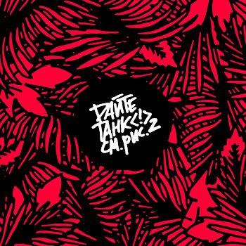 Дайте Танк (!) Три Четверти Скачать mp3