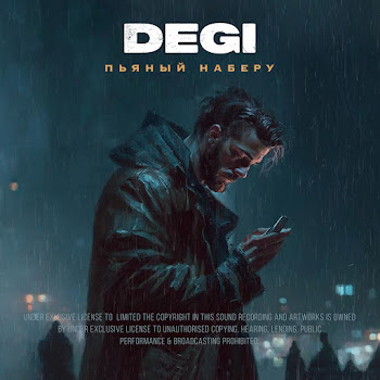 Degi Пьяный Наберу Скачать mp3