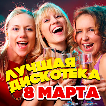 Двое Зной Скачать mp3