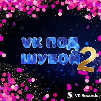 Джарахов & Филипп Киркоров Лесной Олень Скачать mp3