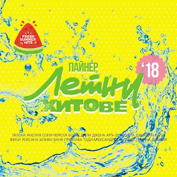 Джена Хулиган Скачать mp3