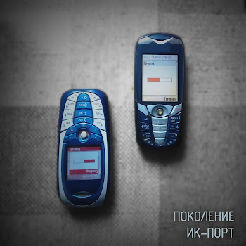 Effort Feat. Alisa 1 Доза, 2 Судьбы Скачать mp3