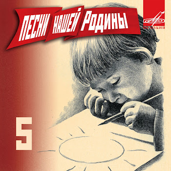 Екатерина Шаврина & Инструментальный Ансамбль П/У Владимира Хорощанского Какая Песня Без Баяна Скачать mp3