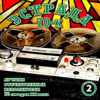 Екатерина Шаврина Какая Песня Без Баяна Скачать mp3