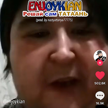 Enjoykian Решай Сам Татаань (Prod. By Nastyatanya77775) Скачать mp3