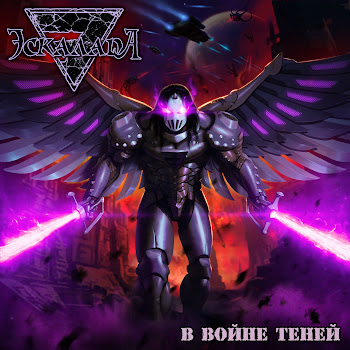 Эскалада Я Иду Домой Скачать mp3