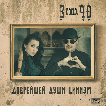 Естьчо Твоя Любимая Скачать mp3