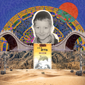 ***Еть Скажи Да! Скачать mp3