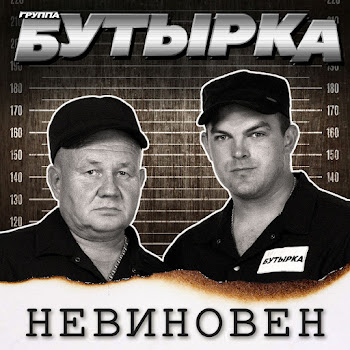 Евгений Капустянский Именной Топор Скачать mp3