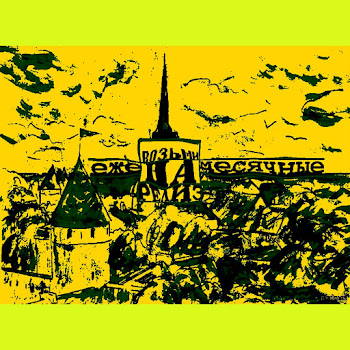 Ежемесячные Только По Дури Скачать mp3