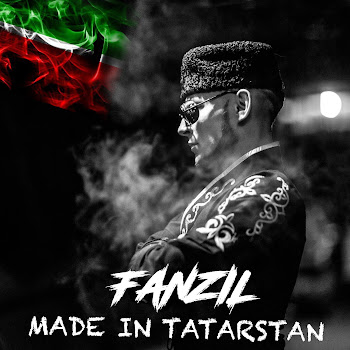 Fanzil Made In Tatarstan Скачать mp3