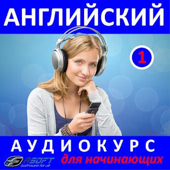 Fasoft Ltd Первые Разговоры Скачать mp3