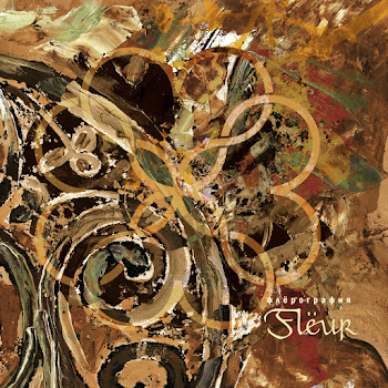 Flëur Шелкопряд Скачать mp3