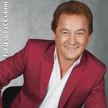 Габдельфат Сафин Март Салкыннары Скачать mp3