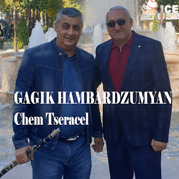 Gagik Hambardzumyan Mek Mek Ari Скачать mp3