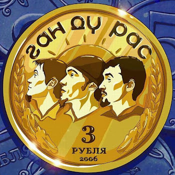 Гандурас Только Бы Прикалывало Скачать mp3