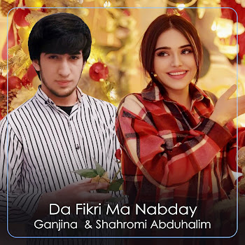 Ganjina Da Fikri Ma Nabday (Feat. Shahromi Abduhalim) Скачать mp3
