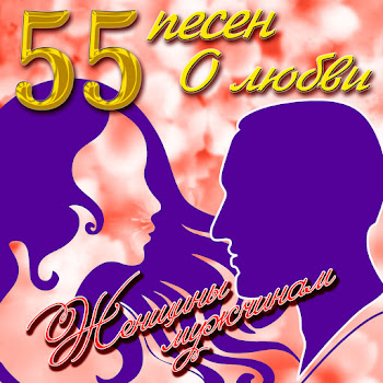 Gelena Velikanova Landyshi Скачать mp3