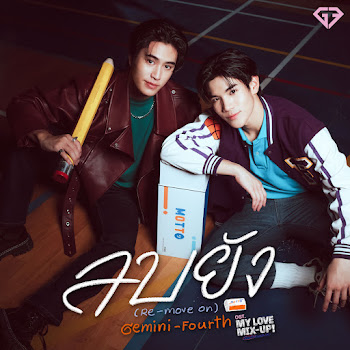 Gemini ลบยัง (Re-Move On) (เพลงประกอบซีรีส์ My Love Mix-Up! เขียนรักด้วยยางลบ) Ft Fourth Скачать mp3