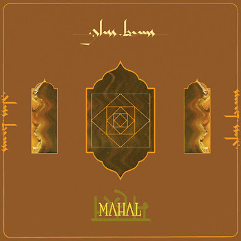 Glass Beams Mahal Скачать mp3