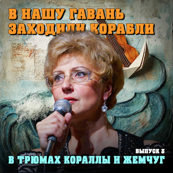 Григорий Гладков Дре-Па-Пеш (Remastered 2025) Скачать mp3