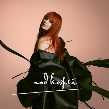 Григорий Лепс & Юлия Савичева Любовь Оставляет Шрамы Скачать mp3