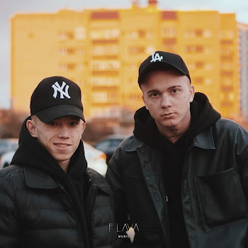 Groove Удали Мой Номер Ft Pust Скачать mp3