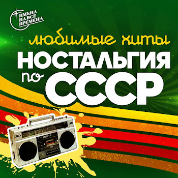 Группа Форум Белая Ночь Скачать mp3