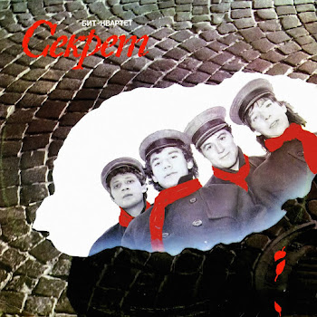 Группа Секрет Именины У Кристины Скачать mp3