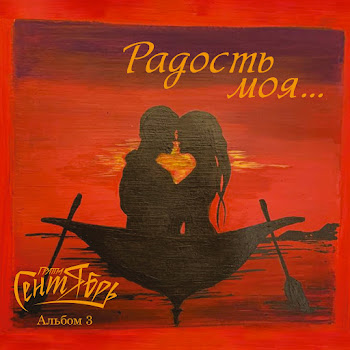 Группа Сентябрь Ладони Нежные Скачать mp3