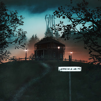 Гуф Пт Скачать mp3