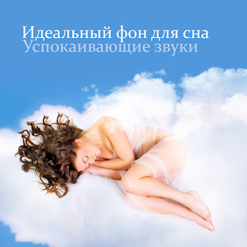 Guided Meditation Music Zone Красивая Инструментальная Музыка Скачать mp3