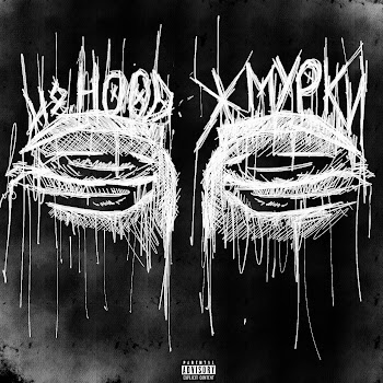 H8.Hood Жмурки Скачать mp3