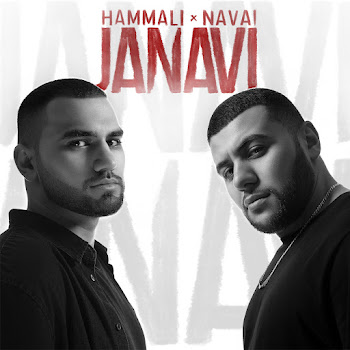 Hammali & Navai Hochesh, Ya K Tebe Priedu Скачать mp3