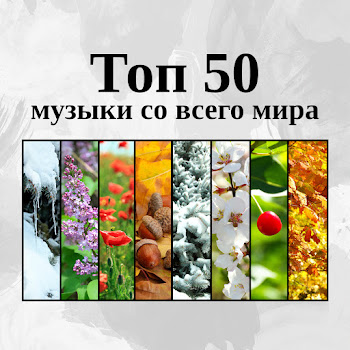 Health Therapies Music Academy Современная Классика Скачать mp3