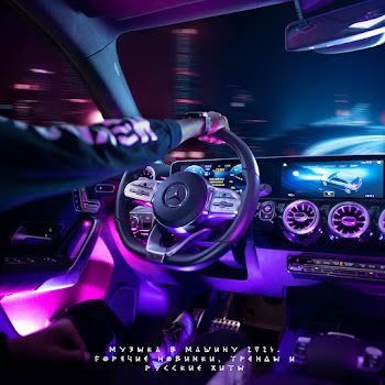 Hero Tik Tok Tell Me (Remix 2024) Ft Музыка Для Тренировки Скачать mp3