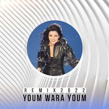 Hijazi Youm Wara Youm Remix 2022 (Feat. Elyanna) Скачать mp3