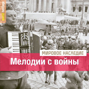 Хор Волховская Застольная Скачать mp3